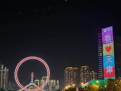 -天津之眼摩天轮