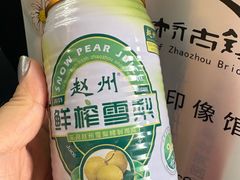 -赵州桥景区