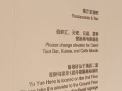 -广州四季酒店·意珍·意式自助餐