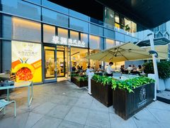 门面-蔡澜点心(三里屯T+MALL店)