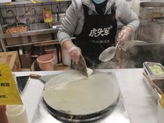 -虎头军八种杂粮煎饼(朝阳门店)