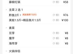 -大鱼山房鱼头火锅(老字号品质店)