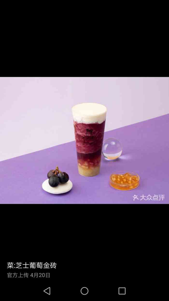 太喜欢沪上阿姨的奶茶啦感觉她家的珍珠和其他店都不一样现在可以手机