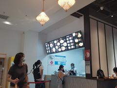 -奎元馆(市民中心店)