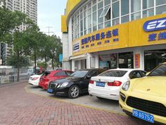 -壹捷汽车服务徐汇店(上海旗舰店·徐汇店)