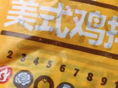 -汉堡王(常熟美城店)