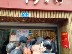 -阿吉仔(大元路店)