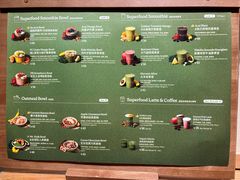 -So Acai(天河店)