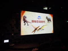 -珠海横琴国家地理探险家中心(创新方)