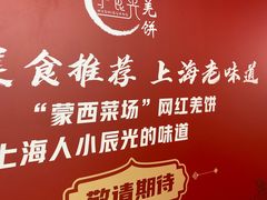 -飞洲国际广场