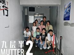 -棂笼·深度沉浸密室(武汉旗舰店)