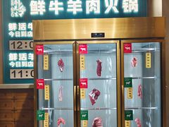 -乔先生涮肉·鲜活牛羊肉火锅(塘沽店)