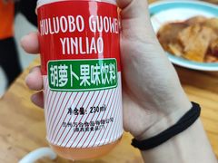 -马三洋芋片(兰州总店)