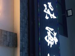 门面-众味海鲜大排档·活海鲜·潮汕味(南澳店)
