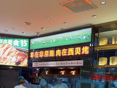 -西贝(武汉群星城店)
