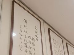 -汇贤府·李氏鲁菜(五棵松店)