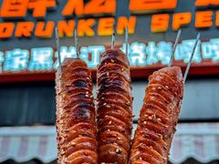 -醉炫音速烧烤·干煸菜(沙河总店)