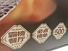 -龙湖杭州滨江天街
