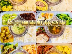 -上海光大会展中心国际大酒店