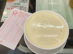 -义顺牛奶公司(庇利金街店)