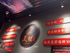 -美蛙四季(亦庄店)