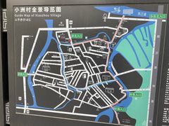 -小洲村