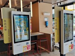 -麦当劳(帝豪店)