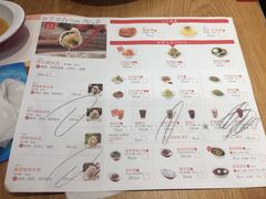 菜单-喜家德虾仁水饺(马栏店)