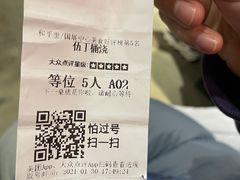 -伍丁·烤牛肋(和平东桥店)