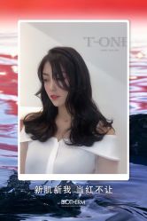 -CHANGE 美发烫染沙龙