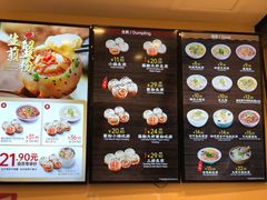 -小杨生煎(周浦万达店)