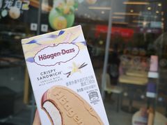 -哈根达斯(深圳海岸城店)