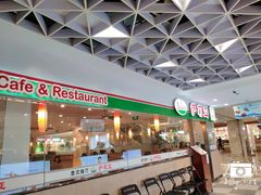 -萨莉亚意式餐厅(特力时尚汇店)