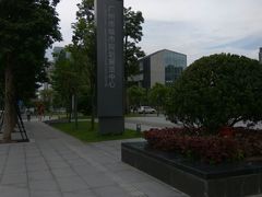 -广州市城市规划展览中心