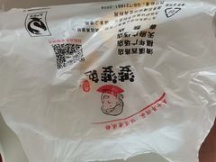 -鑫记婆婆兔·成都特产·兔头手撕兔(太古里店)