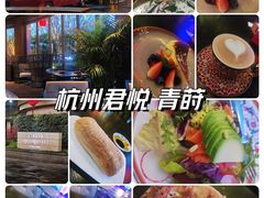 -杭州君悦酒店·青莳