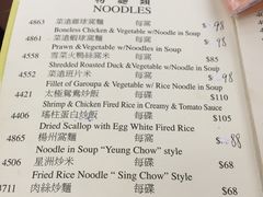 -香港蓮香樓(中環店)