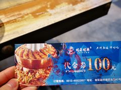 -蛙麻蛙辣炭火蛙锅(南环大街店)