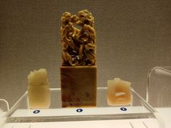 -上海博物馆(人民广场馆)