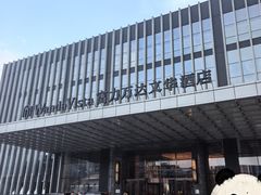 -长沙富力万达文华酒店