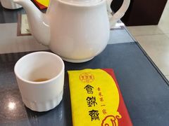 -食锦斋(塔头店)