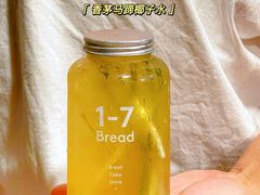 -1-7Bread(深业上城店)