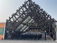 -北戴河碧螺塔海上酒吧公园