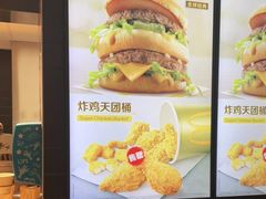 -麦当劳(北京大兴机场二层国内到达(安检外)店)