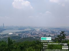-紫金山天文台