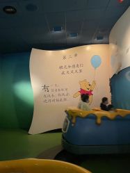 -旋转疯蜜罐