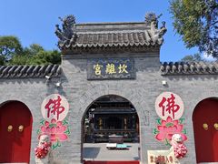 -北山公园