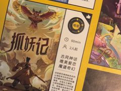 -逃脱反斗城沉浸剧情密室(北京路店)