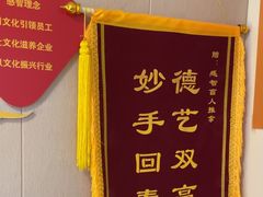 -感智盲人按摩·艾灸·肩颈SPA(岗厦店)