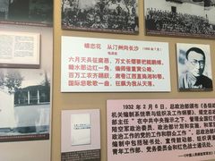 -古田会议纪念馆
